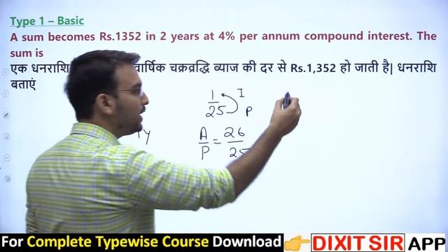 Compound Interest - Lecture 1 || For SSC/NTPC/Bank & other Exams