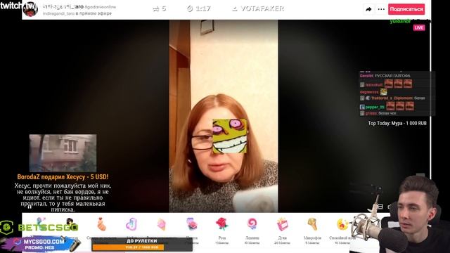 ТАЙМИНГ НА СМАЙЛИКЕ / JesusAVGN Хесус