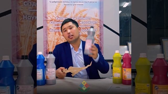 Өнім тәтті әрі салмақты болу үшін-BIOMELIORANT SALMAQ #агроном #селитра #удобрение