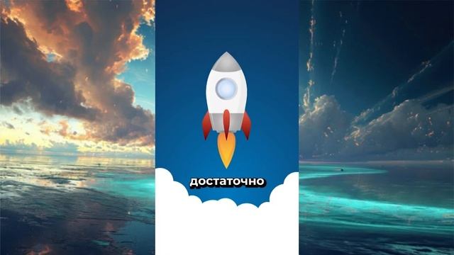 Туннель через всю Землю