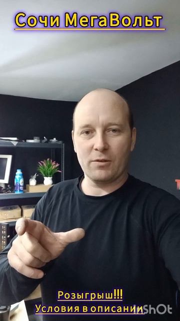 Конкурс каждое 1 число... подробнее в описании.