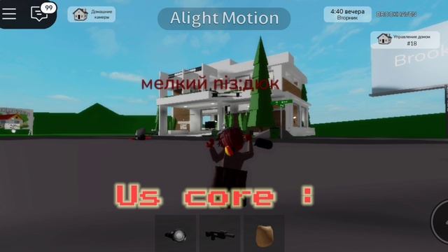 Мы взорвали брук 🤟😎 // Countryhumans // Roblox // Alightmotion animation