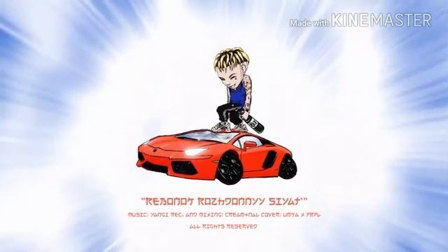 Ребёнок рождённый сиять