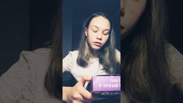 Пробую печенье.