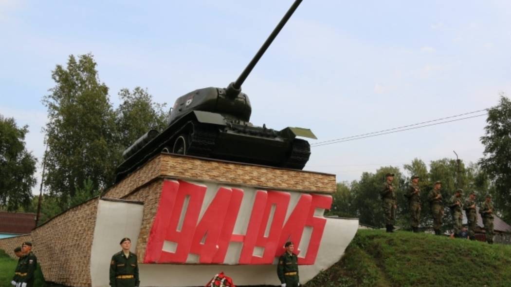 Памятный знак  "Воинам-освободителям города" (Т-34)