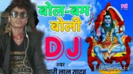Dj Mantu raj(9)