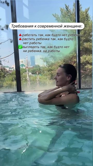 Требования к женщинам