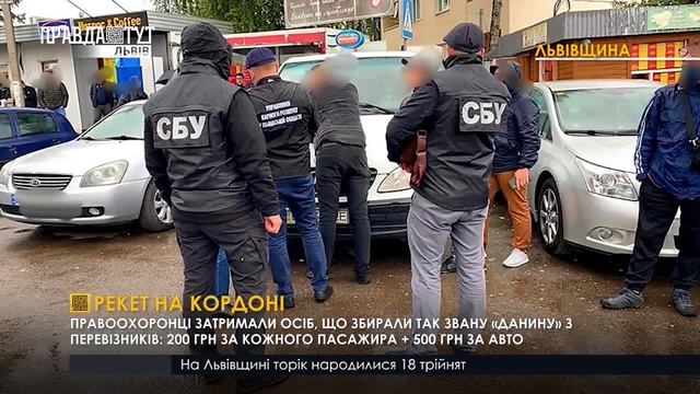 РЕКЕТ НА КОРДОНІ І ВИПУСК НОВИН 01.06.2020