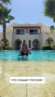 Что видят иностранцы