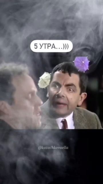 Немного поболтали.