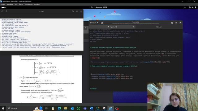 Отчет по лабораторной работе №3 (Имитационное моделирование)