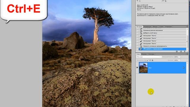 How to increase the sharpness of photos in Photoshop _ Increasing the sharpness using photo filter