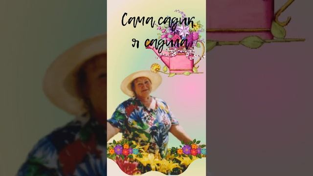 Для Марии