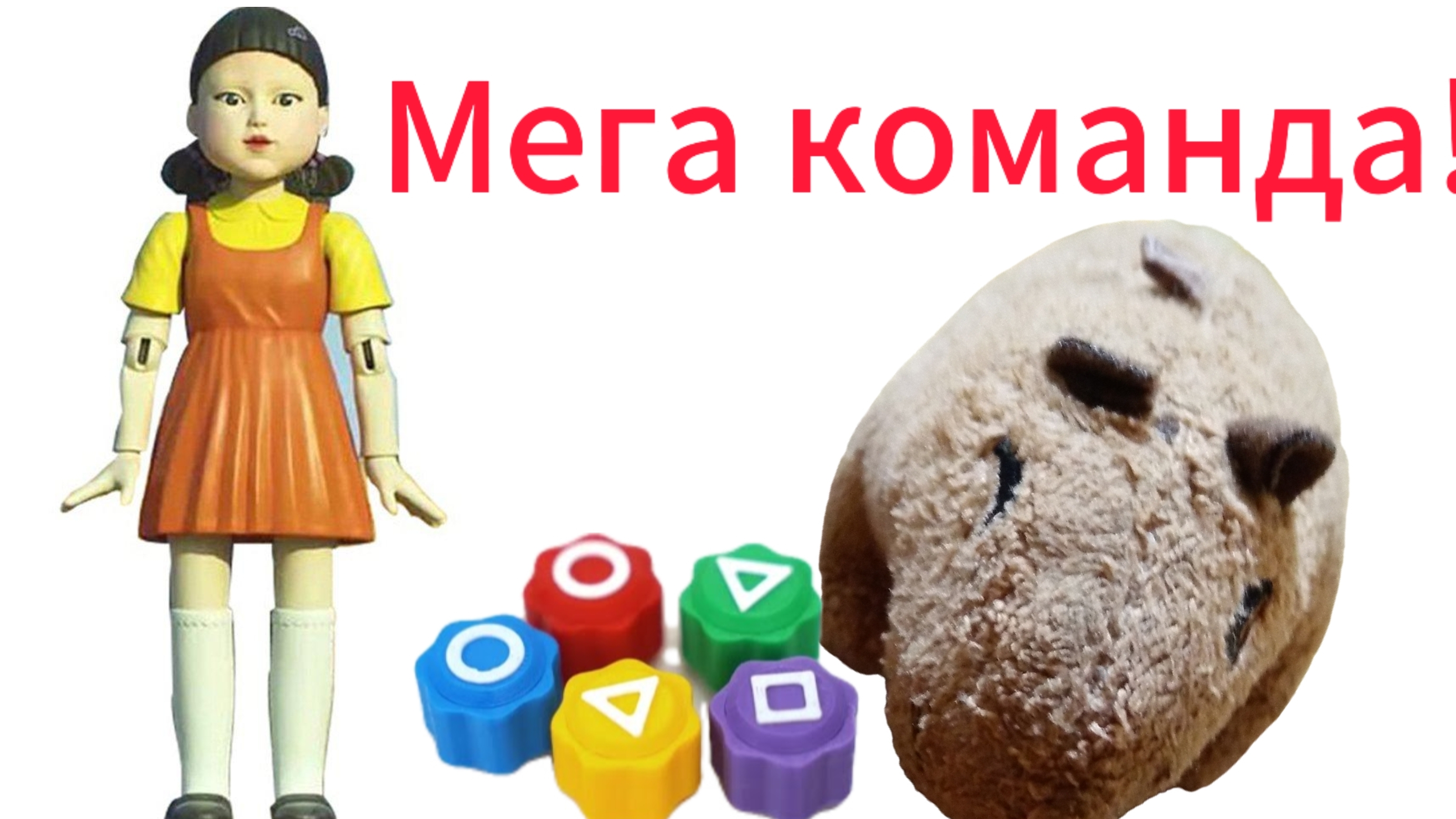 Мега команда! Гоша, Жора и Лёня.