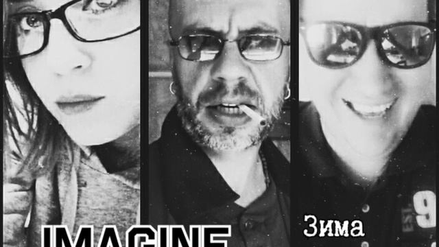 Imagine Orchestra - Зима (Tequilajazzz cover)