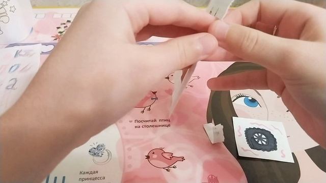 бумажные сюрпризы,- распаковка.
