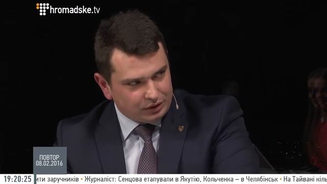 Інтерв'ю Артема Ситника Hromadske.tv 08.02