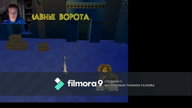 Madagascar Прохождение - Охотник - #2 - 2/2
