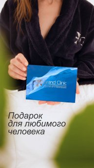 Что на 23 Февраля? Не носки, а перезагрузка!