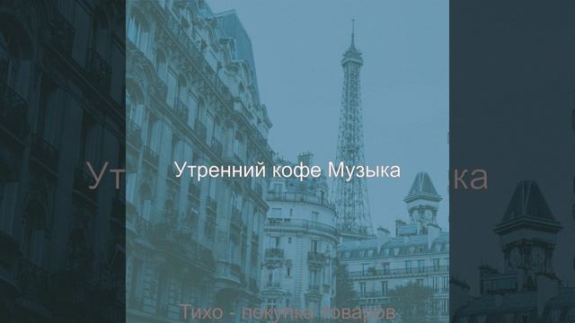 Моменты (Кафе Бары)