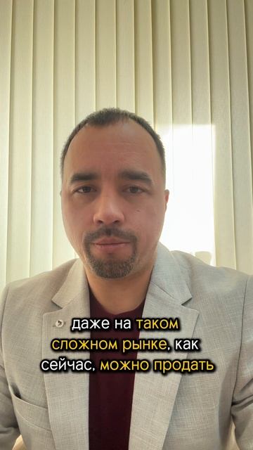 Первая за 8 лет сделка по выкупу квартиры!