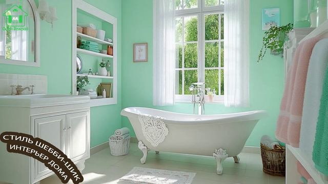 Деревенский декор частного дома в стиле Шебби-шик 🛋️🪴🏡 (3)