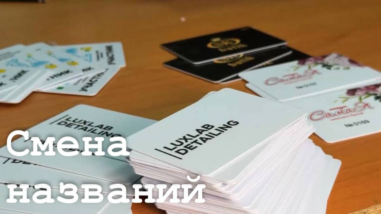 В Госдуме приняли проект, запрещающий англицизмы в названиях