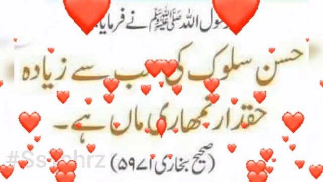 Wa Alaikum Assalam | Subha Bakhair | WhatsApp Status | Assalam o Alaikum | Jumma Mubarak