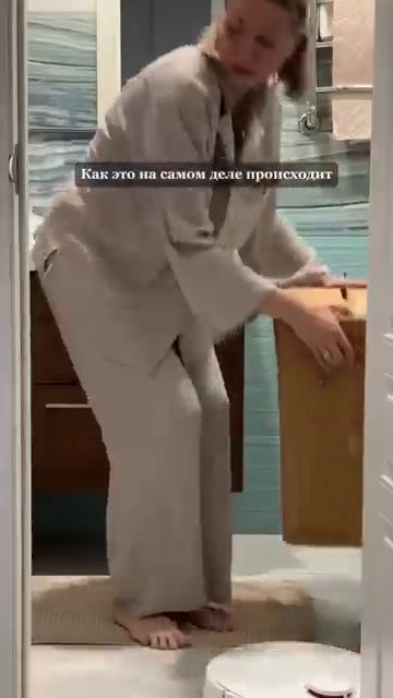 Все немного иначе