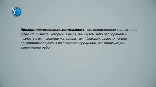 Урок №1 1