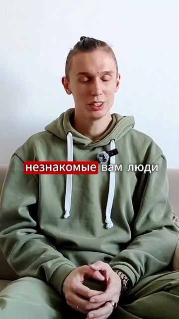 Секреты СВЯЗЕЙ #деньги #психология #отношения #левпопов #ЛёРАНС