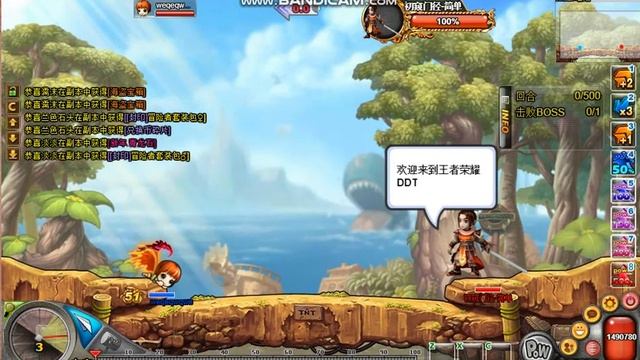 DDTank pirata chines 2020