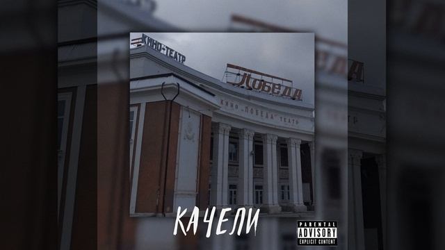 Драм н бейс для пацанов