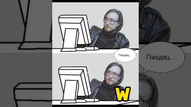 Все идёт по плану (краткое содержание)