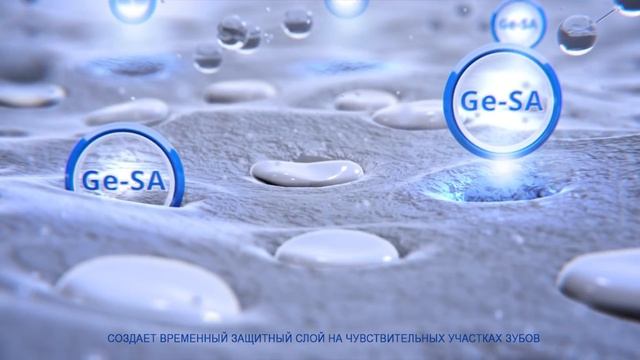01 Garda Ge SA 15sec HD