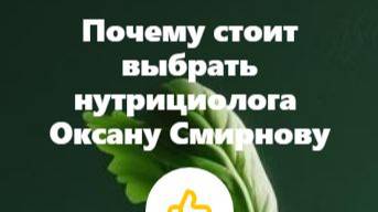🥑 Сайт для нутрициолога — продаёт услуги без лишних слов!