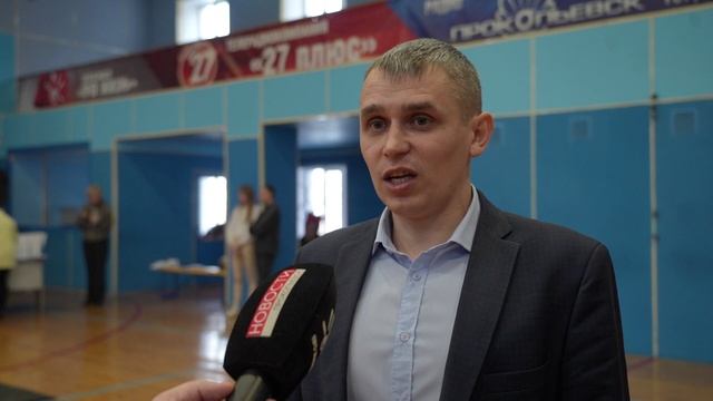 Спортивный фестиваль для участников СВО и их семей