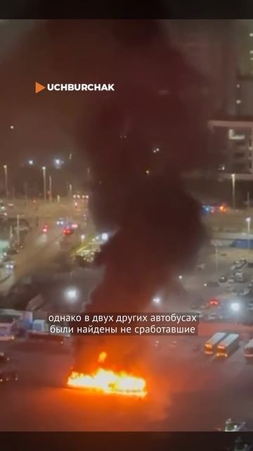 В Израиле взорвались три автобуса