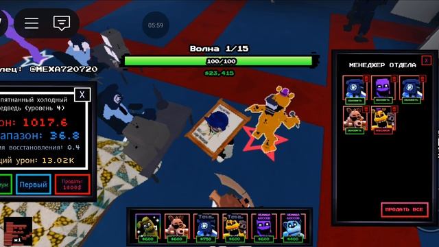 фнтд но я играю только одними стартерами + выполнение задания