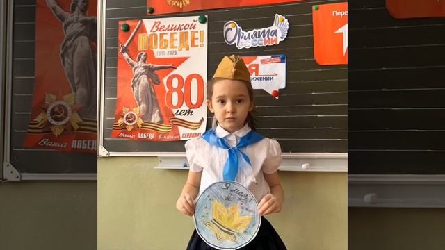 #Трек2 
④ Разработка дизайна значка для ветерана/  участника Великой Отечественной войны.