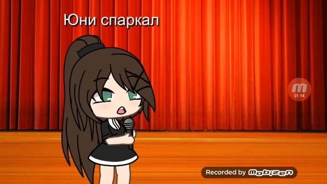 Гача новости (берегите себя!!!)