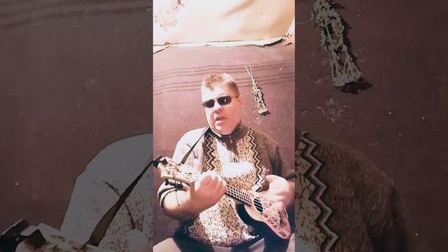 ХРИСТОС (МНЕ СНИЛОСЬ, ЧТО...) ["НАУТИЛУС ПОМПИЛИУС"] (УКУЛЕЛЕ, АКУСТИКА)