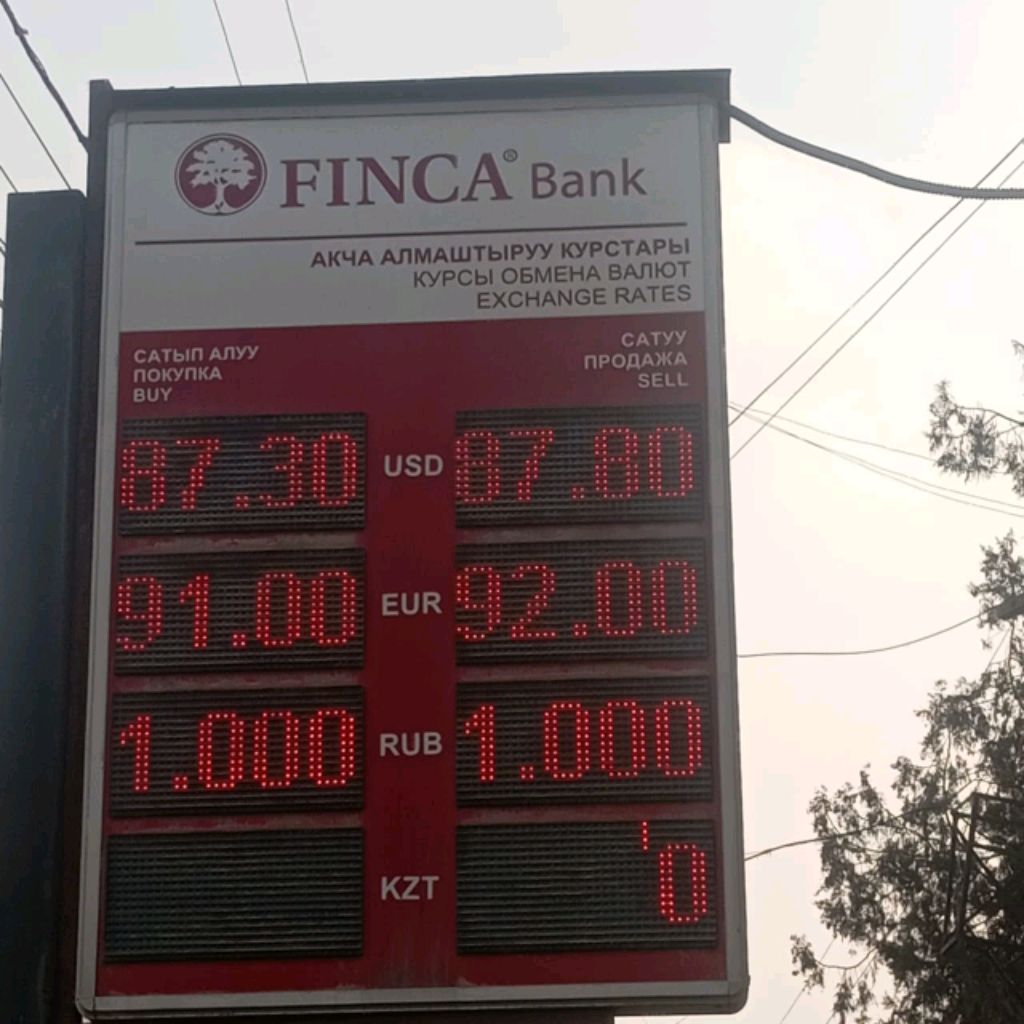 Кыргызстан 🇰🇬