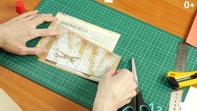 Мастер-класс по изготовлению поздравительной открытки к 23 февраля