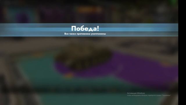 танки 1час