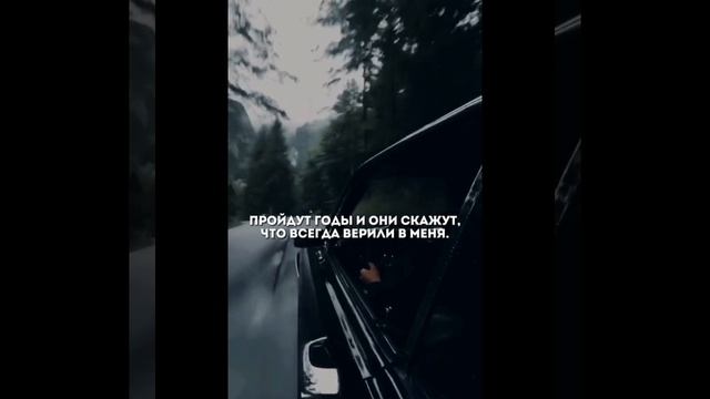 успех