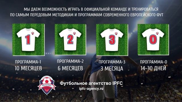 #футбольные_стажировки в Испании
