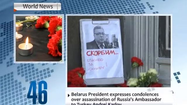 90 Seconds News 20.12.2016 English