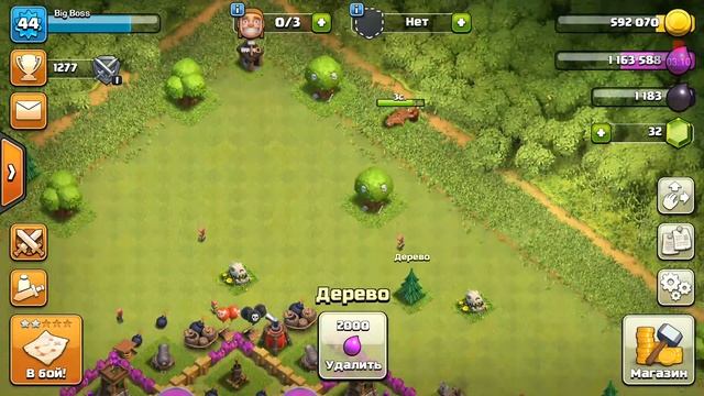 Clash of clans атака хоги+мухи+варвары+луки
