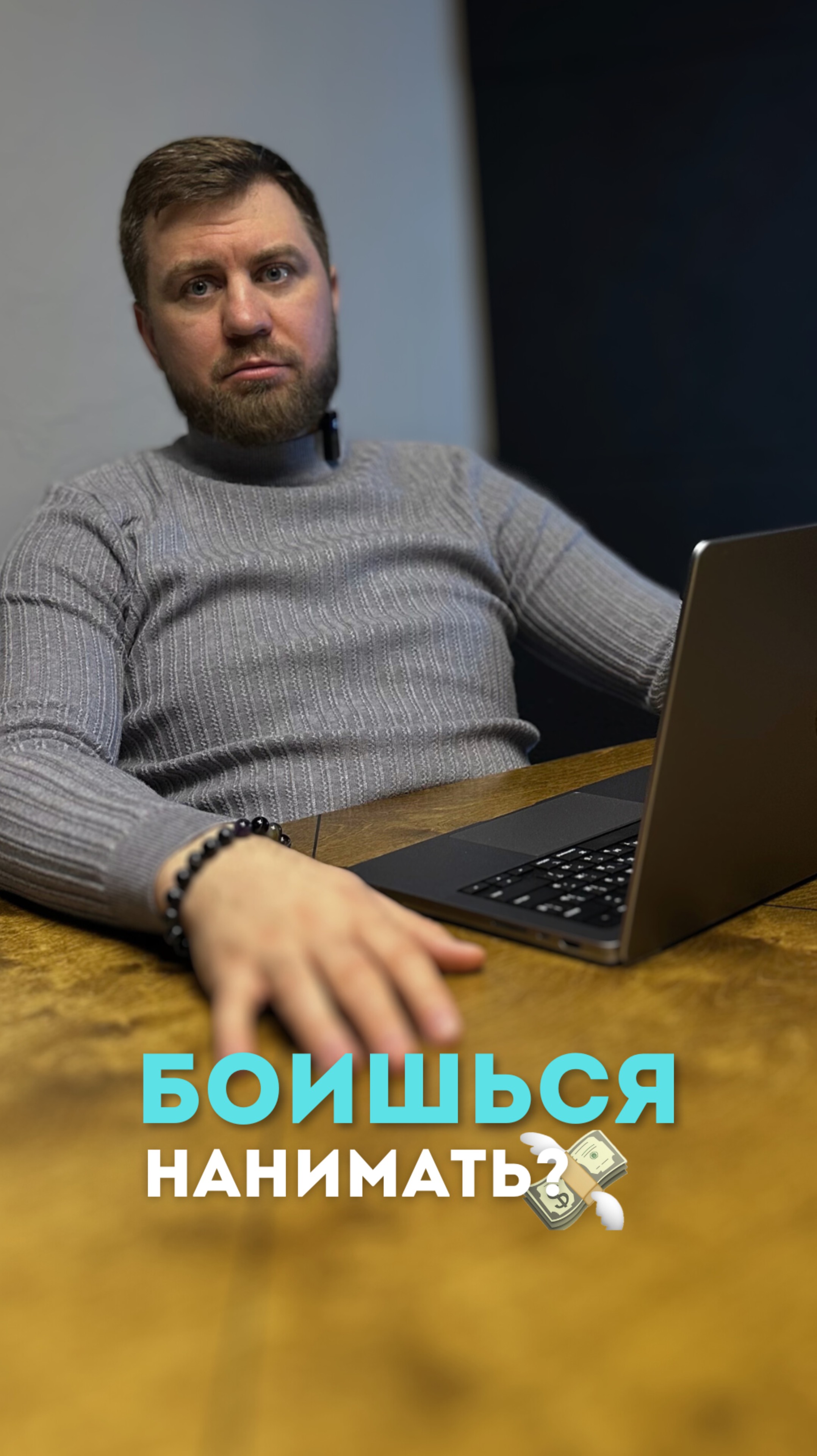 КАК НАНЯТЬ ПОМОЩНИКА В ТЕНДЕРНЫЙ БИЗНЕС #тендеры  #госзакупки #фз44